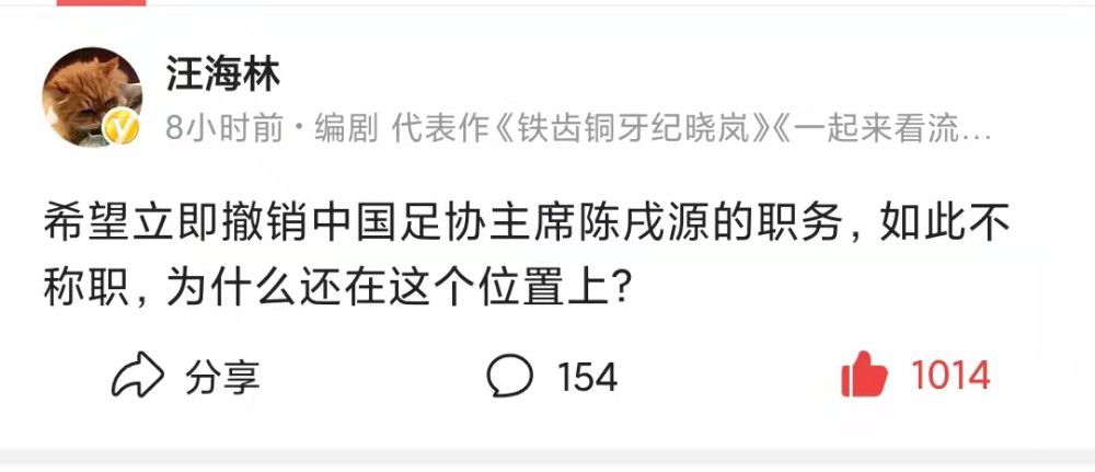 据Relevo报道，当时马竞总监博塔引进利诺仅花费650万欧元，尽管当时利诺名气不大，但博塔相信自己的直觉并做出了决定。